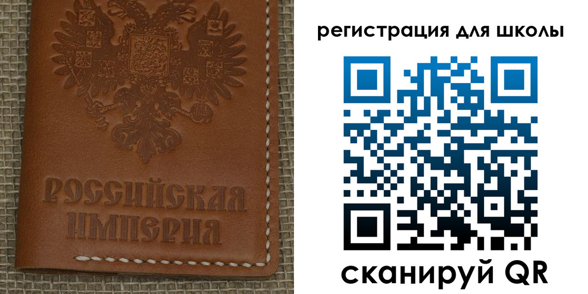 прописка в Козельске