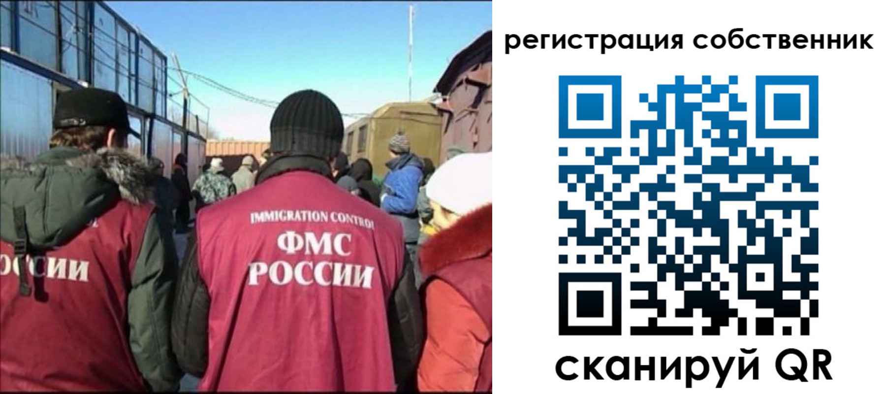 миграционный учет в Козельске