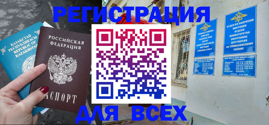 прописка поиск в Козельске