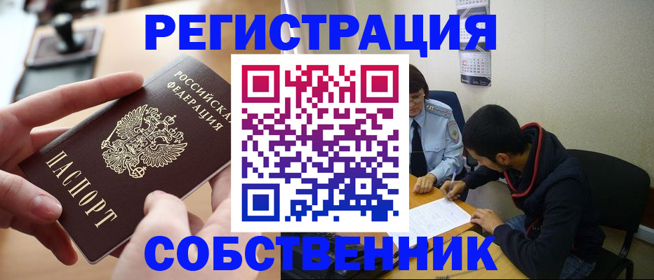 временная регистрация госуслуги в Козельске