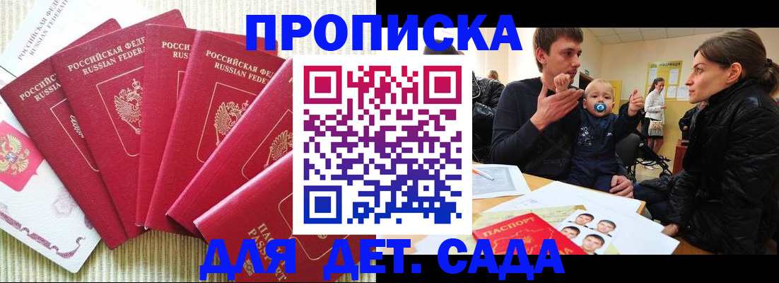 найти адрес прописки в Козельске