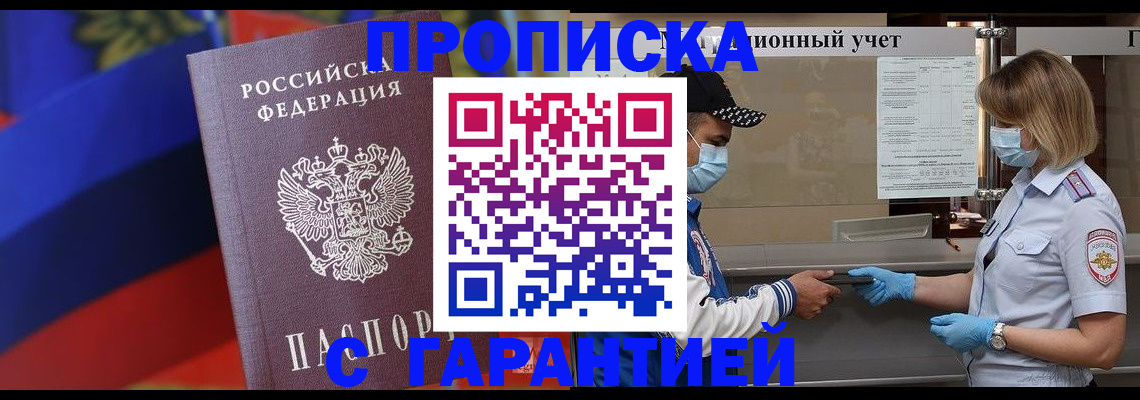 миграционный учет в Козельске